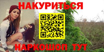 соль ск Балашиха