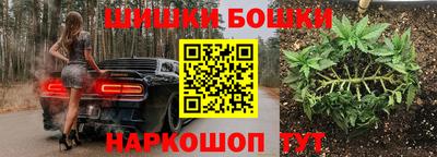 соль ск Балашиха