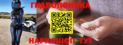 соль курить ск Гусь-Хрустальный