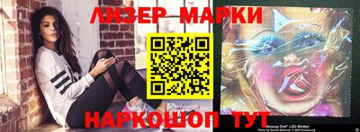 соль ск Балашиха