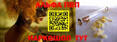 соль ск Балашиха