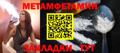 а пвп мука Гусиноозёрск