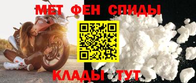 героин Абинск