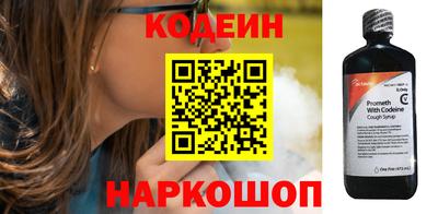 спиды Абакан