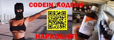 синтетический гашиш Балахна