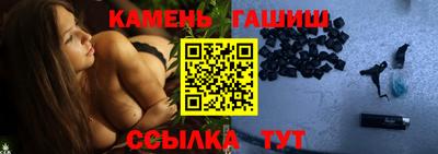 стаф Балаково