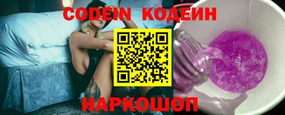 соль ск Балашиха