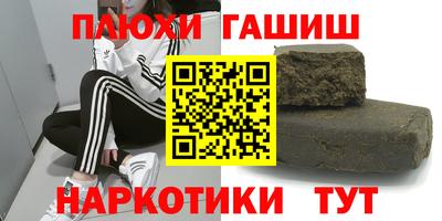 соль курить ск Гусь-Хрустальный