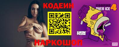 соль ск Балашиха