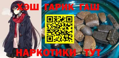 а пвп мука Гусиноозёрск