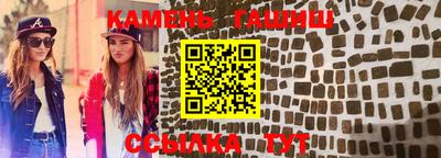 соль курить ск Гусь-Хрустальный