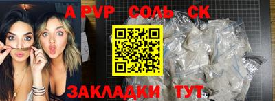 соль курить ск Гусь-Хрустальный