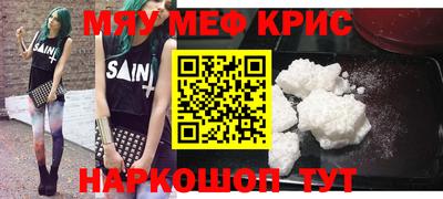 соль курить ск Гусь-Хрустальный
