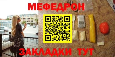 а пвп мука Гусиноозёрск