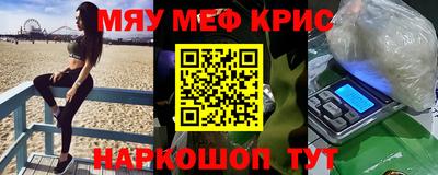 стаф Балаково