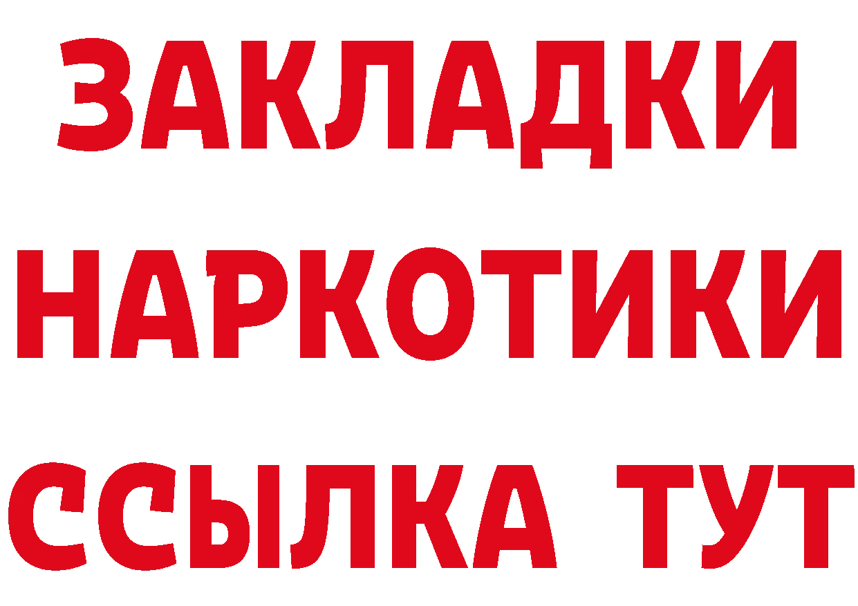 МЕФ 4 MMC рабочий сайт это блэк спрут Каменск-Шахтинский