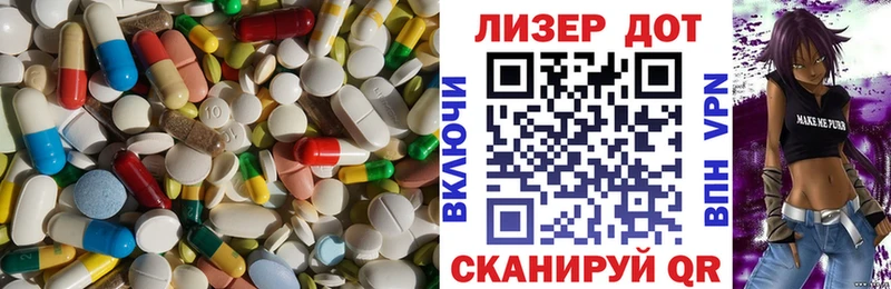 LSD-25 экстази ecstasy  omg ССЫЛКА  Каменск-Шахтинский 