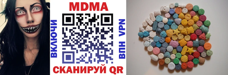 маркетплейс телеграм  Каменск-Шахтинский  МДМА VHQ 