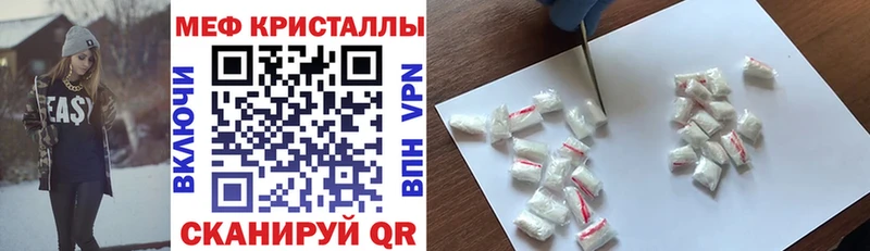 Мефедрон 4 MMC  Каменск-Шахтинский 