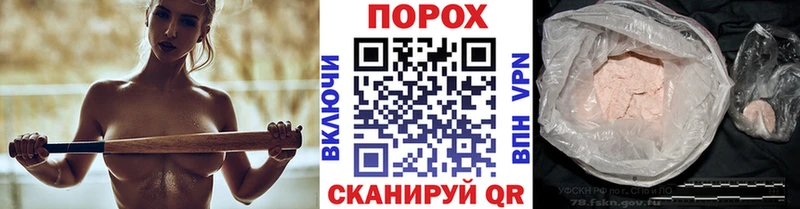 МЕТАМФЕТАМИН кристалл  kraken сайт  Каменск-Шахтинский 