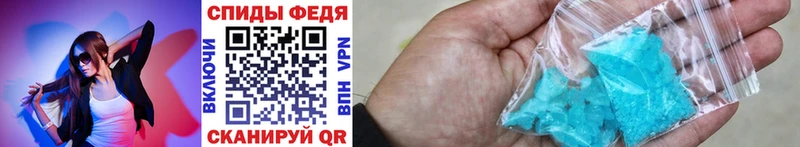 Метамфетамин витя Каменск-Шахтинский