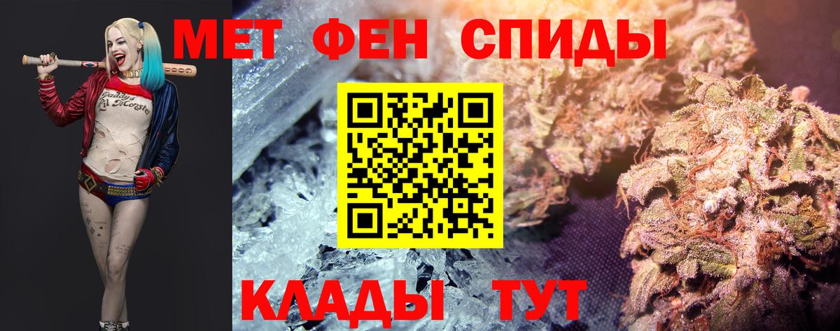Каменск-Шахтинский  МЕТАМФЕТАМИН Декстрометамфетамин 99.9%  Вход с VPN  МЕТАМФЕТАМИН Декстрометамфетамин 99.9% 