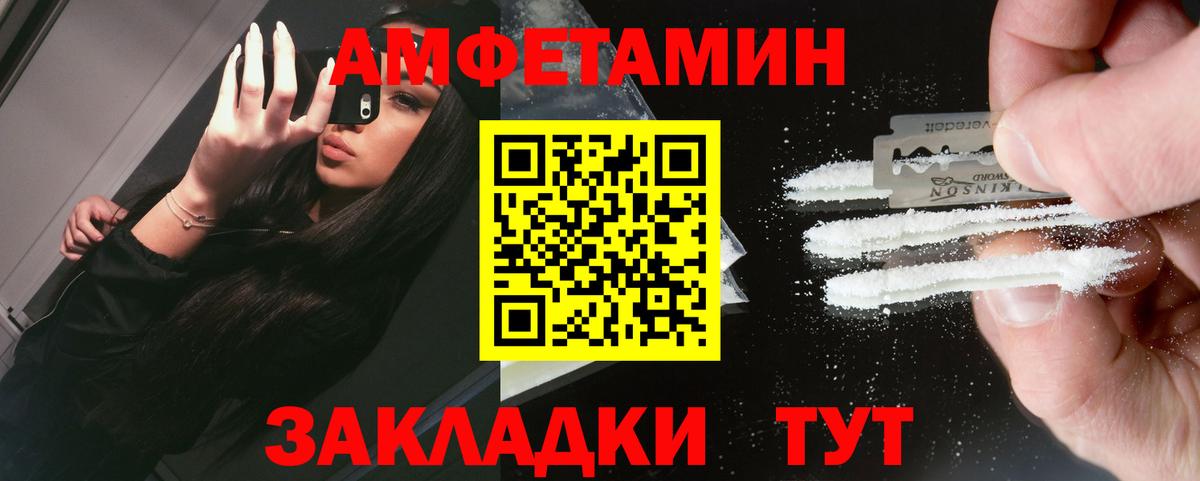 Первитин  Каменск-Шахтинский  МЕТАМФЕТАМИН винт  МЕТАМФЕТАМИН винт 