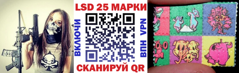 Наркотические марки 1,5мг Каменск-Шахтинский