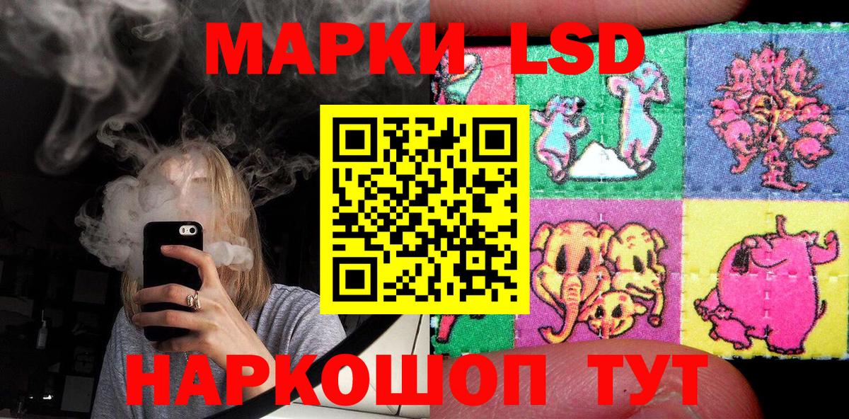 Марки NBOMe 1,5мг  Марки NBOMe 1,5мг  Каменск-Шахтинский 