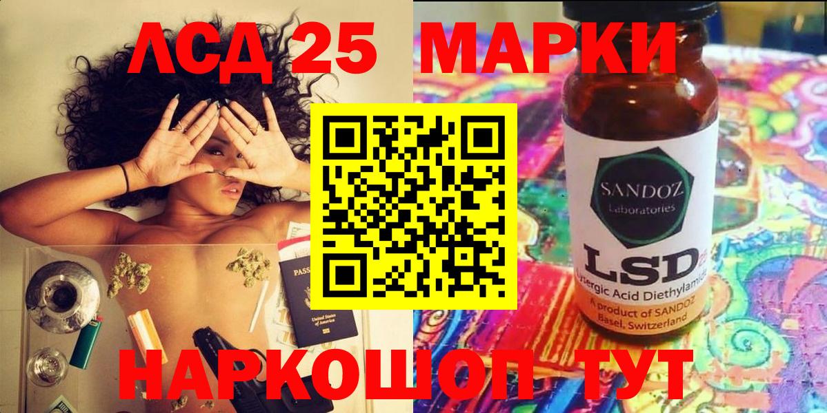 Марки N-bome 1,5мг Каменск-Шахтинский