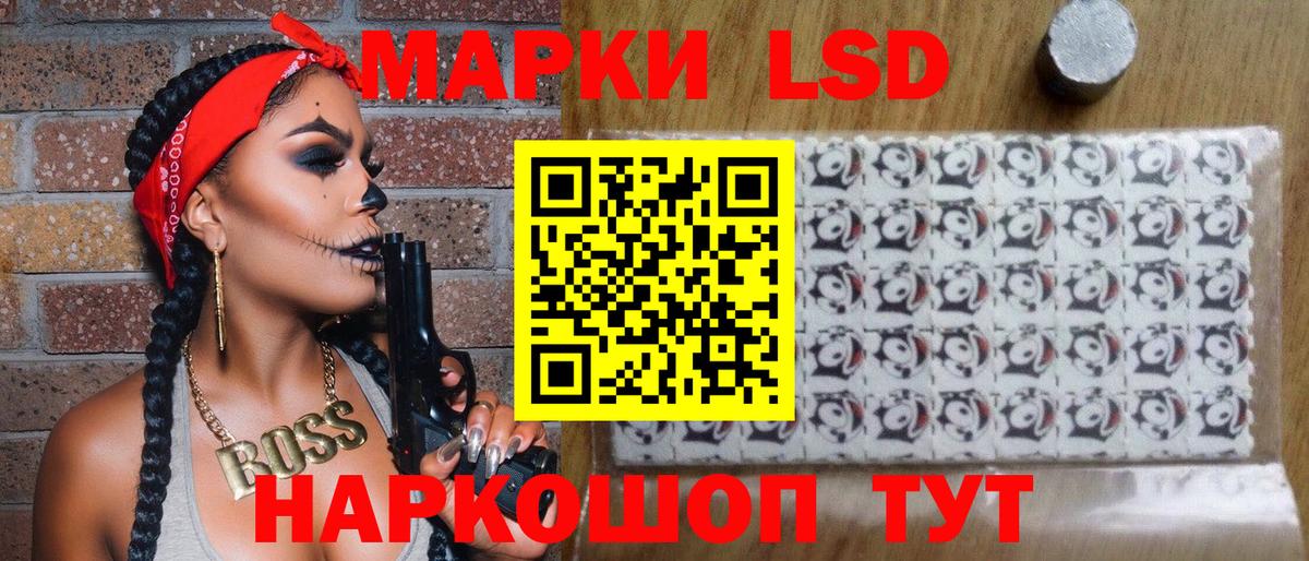 Марки 25I-NBOMe 1500мкг  Вход с VPN  Каменск-Шахтинский 