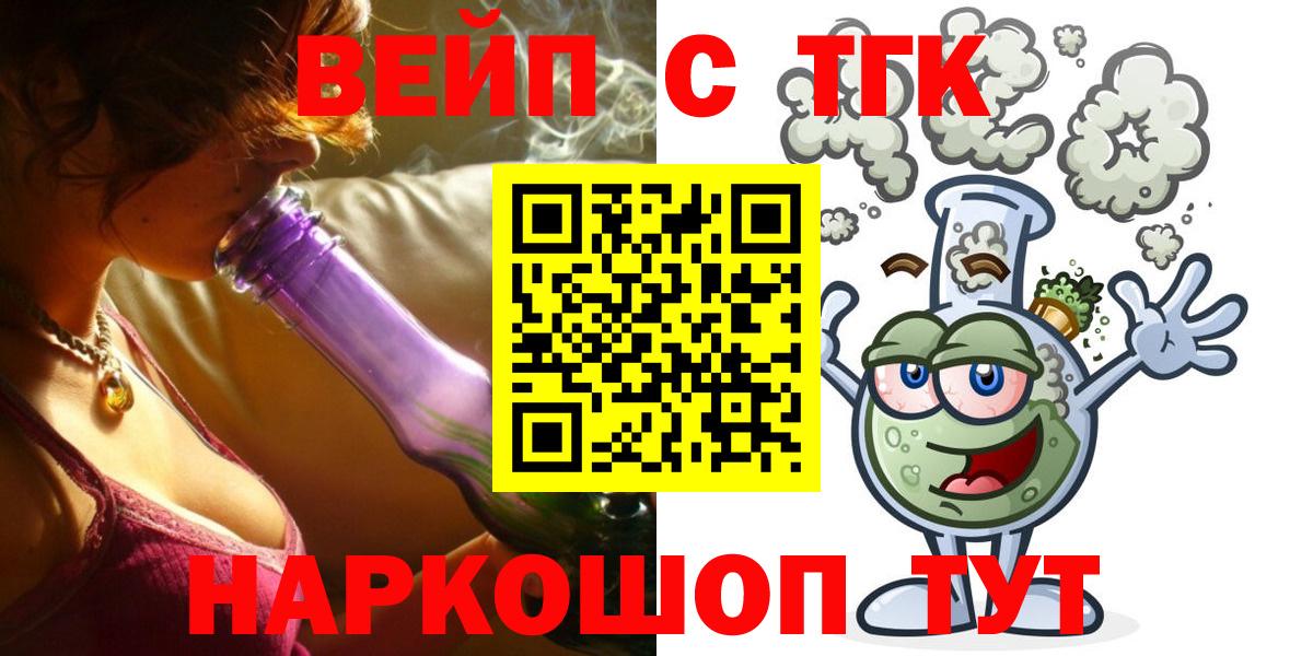 Alpha-PVP Каменск-Шахтинский