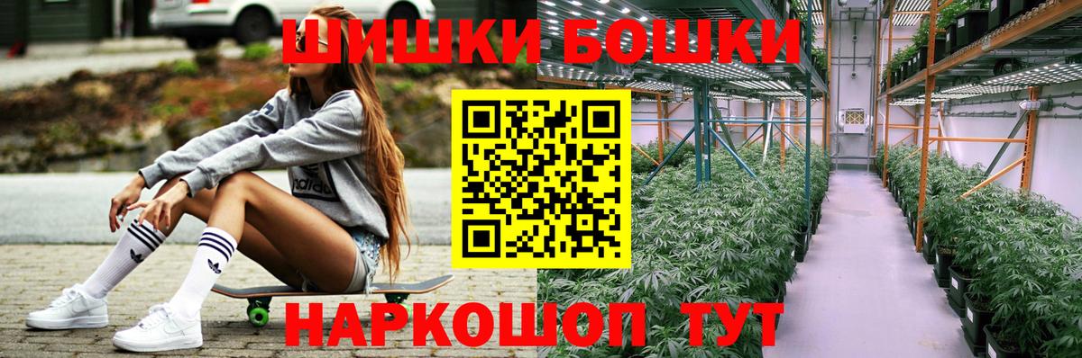 Шишки марихуана SATIVA & INDICA  Марихуана тримм  Каменск-Шахтинский 