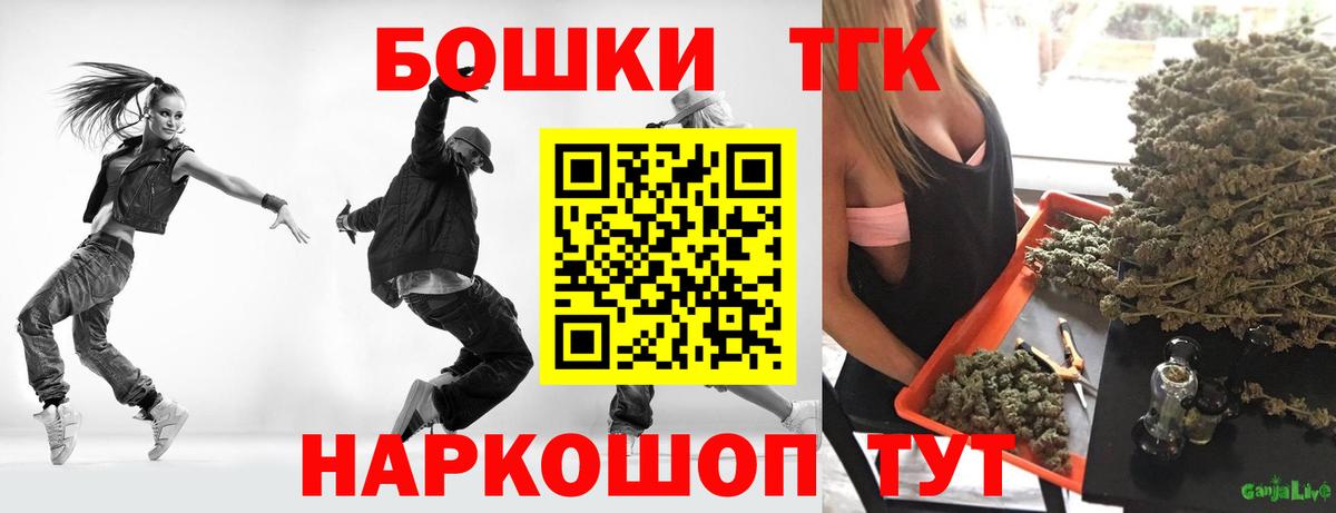 КЕТАМИН  МАРИХУАНА  Экстази  Лсд 25  Кокаин  Cocaine  A-PVP СК   Каменск-Шахтинский  Меф   Гашиш 